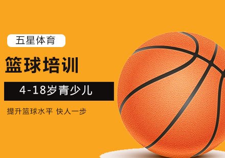 如何根据体型制定个性化的篮球训练方案_0